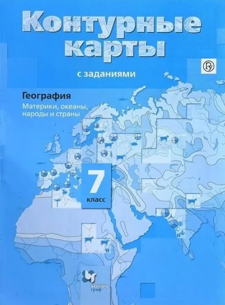 Гео-7  Конт.карты  Душина